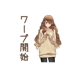 SF大好き★マイペース女子（個別スタンプ：5）