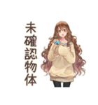 SF大好き★マイペース女子（個別スタンプ：6）