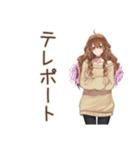 SF大好き★マイペース女子（個別スタンプ：9）