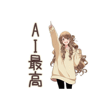 SF大好き★マイペース女子（個別スタンプ：10）