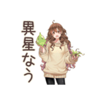 SF大好き★マイペース女子（個別スタンプ：17）
