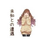 SF大好き★マイペース女子（個別スタンプ：18）