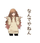 SF大好き★マイペース女子（個別スタンプ：21）