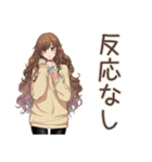 SF大好き★マイペース女子（個別スタンプ：26）
