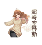 SF大好き★マイペース女子（個別スタンプ：28）
