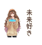 SF大好き★マイペース女子（個別スタンプ：30）