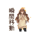 SF大好き★マイペース女子（個別スタンプ：31）