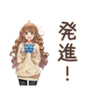 SF大好き★マイペース女子（個別スタンプ：32）