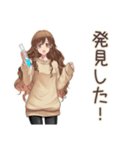 SF大好き★マイペース女子（個別スタンプ：37）