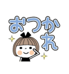 とっても便利♡25 [でか文字]（個別スタンプ：5）