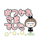 とっても便利♡25 [でか文字]（個別スタンプ：7）