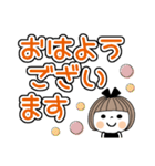 とっても便利♡25 [でか文字]（個別スタンプ：10）