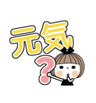 とっても便利♡25 [でか文字]（個別スタンプ：14）