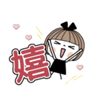 とっても便利♡25 [でか文字]（個別スタンプ：24）
