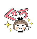 とっても便利♡25 [でか文字]（個別スタンプ：32）