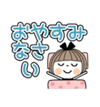 とっても便利♡25 [でか文字]（個別スタンプ：39）