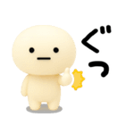 まるいの★日常で使えるやつ（3D）（個別スタンプ：1）