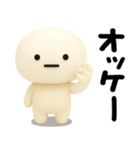 まるいの★日常で使えるやつ（3D）（個別スタンプ：3）