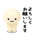 まるいの★日常で使えるやつ（3D）（個別スタンプ：5）