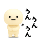 まるいの★日常で使えるやつ（3D）（個別スタンプ：7）