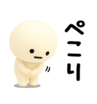 まるいの★日常で使えるやつ（3D）（個別スタンプ：8）