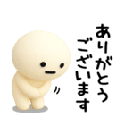 まるいの★日常で使えるやつ（3D）（個別スタンプ：11）