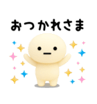 まるいの★日常で使えるやつ（3D）（個別スタンプ：14）