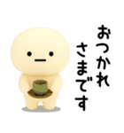 まるいの★日常で使えるやつ（3D）（個別スタンプ：15）