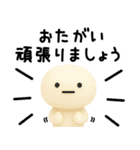 まるいの★日常で使えるやつ（3D）（個別スタンプ：18）
