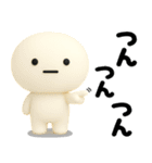まるいの★日常で使えるやつ（3D）（個別スタンプ：27）