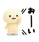 まるいの★日常で使えるやつ（3D）（個別スタンプ：28）
