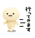 まるいの★日常で使えるやつ（3D）（個別スタンプ：29）
