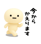 まるいの★日常で使えるやつ（3D）（個別スタンプ：31）