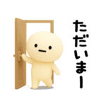 まるいの★日常で使えるやつ（3D）（個別スタンプ：33）