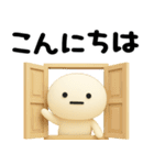 まるいの★日常で使えるやつ（3D）（個別スタンプ：35）
