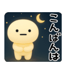 まるいの★日常で使えるやつ（3D）（個別スタンプ：36）
