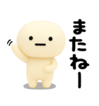 まるいの★日常で使えるやつ（3D）（個別スタンプ：40）