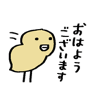 気持ち伝わる簡易スタンプ＊自由なトリ（個別スタンプ：2）