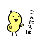 気持ち伝わる簡易スタンプ＊自由なトリ（個別スタンプ：3）