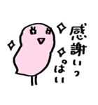 気持ち伝わる簡易スタンプ＊自由なトリ（個別スタンプ：7）