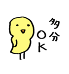 気持ち伝わる簡易スタンプ＊自由なトリ（個別スタンプ：12）