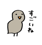 気持ち伝わる簡易スタンプ＊自由なトリ（個別スタンプ：13）