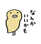 気持ち伝わる簡易スタンプ＊自由なトリ（個別スタンプ：14）