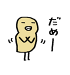 気持ち伝わる簡易スタンプ＊自由なトリ（個別スタンプ：18）