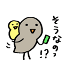 気持ち伝わる簡易スタンプ＊自由なトリ（個別スタンプ：26）