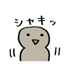気持ち伝わる簡易スタンプ＊自由なトリ（個別スタンプ：32）