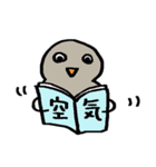 気持ち伝わる簡易スタンプ＊自由なトリ（個別スタンプ：33）