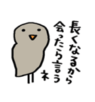 気持ち伝わる簡易スタンプ＊自由なトリ（個別スタンプ：37）