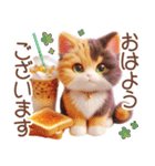 3D 夏によく使う言葉の三毛猫スタンプ（個別スタンプ：3）