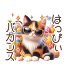 3D 夏によく使う言葉の三毛猫スタンプ（個別スタンプ：6）
